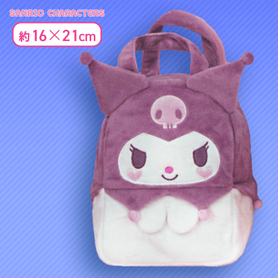 【クロミ】 サンリオキャラクターズ ゆめみるふわふわバッグ