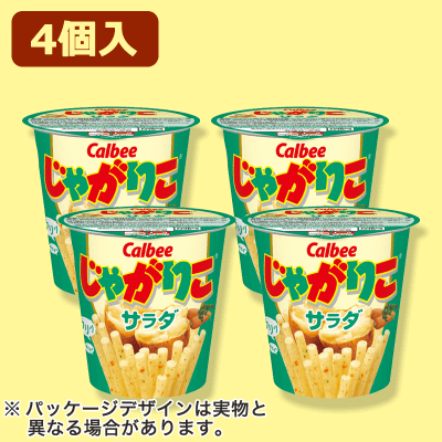 【サラダ】じゃがりこ バーレルBOX※賞味期限:2022/9/1