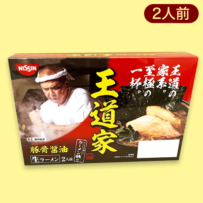 王道家　生中華麺※賞味期限:2022/7/29