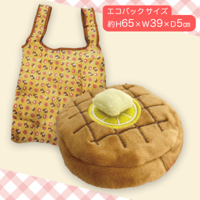 【シャトーブリアン】牛肉エコバッグ