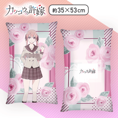 【エリカ】カッコウの許嫁 アートクッションVol.1