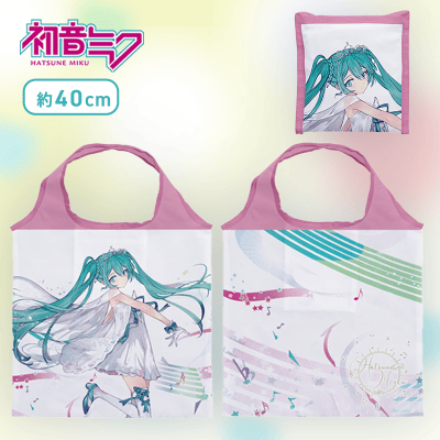 【スオウver.】初音ミクシリーズ エコバッグ “初音ミク 15th Anniversary”