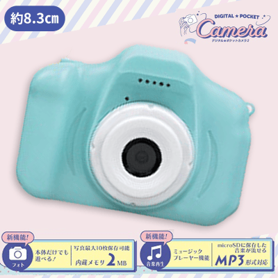 【パステルグリーン】デジタル★ポケットカメラ２