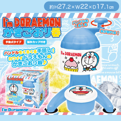 I`m-DORAEMONかきごおり