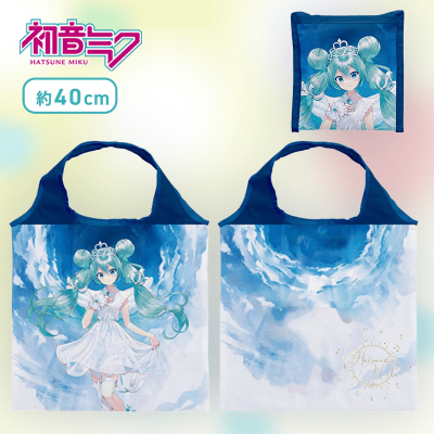 【KEIver.】初音ミクシリーズ エコバッグ “初音ミク 15th Anniversary”