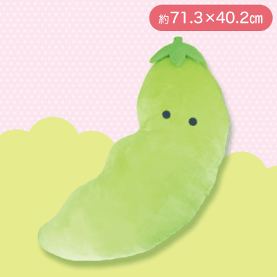 【さやえんどう】つぶらな瞳のお弁当箱もちふわびっぐ