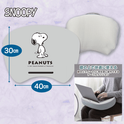 【スヌーピー】スヌーピーテーブルクッション