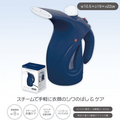 【ブルー】SIMPLE＋LIFE　ハンディスチームアイロン