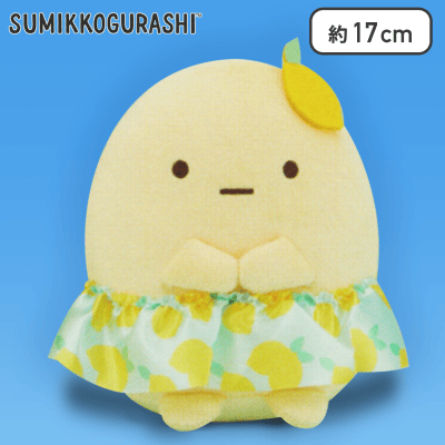 【たぴおか】すみっコぐらし おしゃれレモンぬいぐるみ