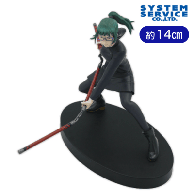 呪術廻戦 全力造形 フィギュア 禪院 真希