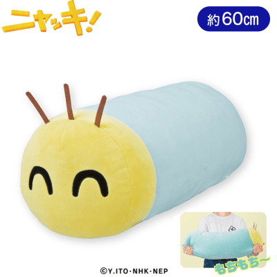 ニャッキ！ くつろぎクッション2