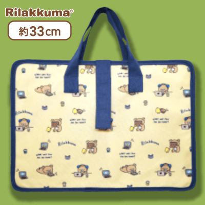 【ネイビー】リラックマ Rilakkuma Style ドキュメントスタンド