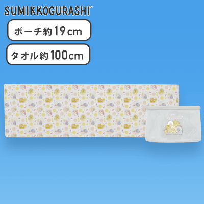 【ホワイト】すみっコぐらし ぺんぺんフルーツバケーション ひんやりミニタオル&ポーチセット