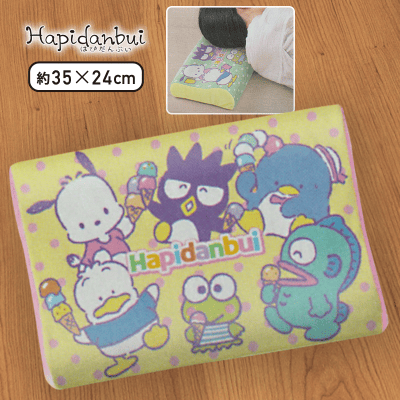 【アイス】はぴだんぶい 低反発まくら