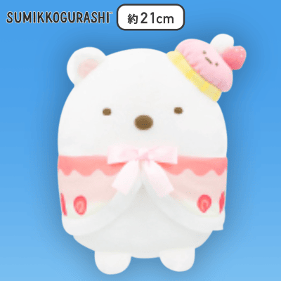 【しろくま】すみっコぐらし ねこのきょうだいとおかし屋さん ころっとぬいぐるみ