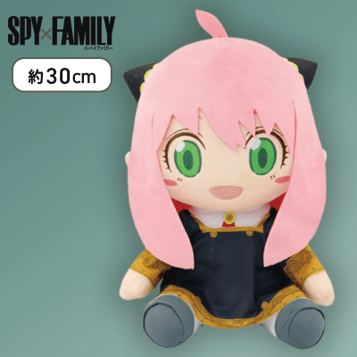 【通常】SPY×FAMILY　BIGぬいぐるみ アーニャ・フォージャー