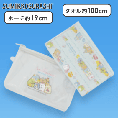 【ブルー】すみっコぐらし ぺんぺんフルーツバケーション ひんやりミニタオル&ポーチセット