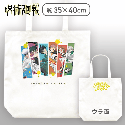 【通常】呪術廻戦 GRAFFITI×BATTLE トートバッグ