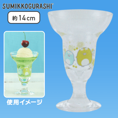 【ぺんぎん】すみっコぐらし ぺんぺんフルーツバケーション パフェグラス