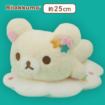 【コリラックマ】リラックマ ぷかぷかくもぬいぐるみBIG