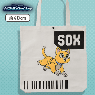 【ホワイト】バズ・ライトイヤー アップリケトートバッグ