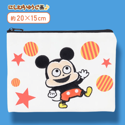 【ミッキー】にしむらゆうじ画♪ミッキー＆プルート モアプラスアップリケポーチ