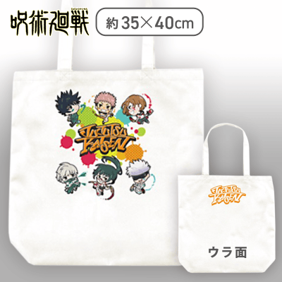 【デフォルメ】呪術廻戦 GRAFFITI×BATTLE トートバッグ