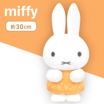 【サンフラワー】ミッフィー SLサイズぬいぐるみ 2022 summer