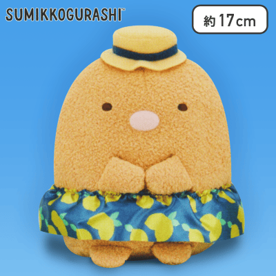 【とんかつ】すみっコぐらし おしゃれレモンぬいぐるみ