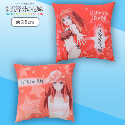 【五月】五等分の花嫁 クッションVol.1