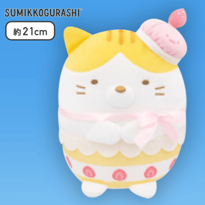 【ねこのきょうだい（トラ）】すみっコぐらし ねこのきょうだいとおかし屋さん ころっとぬいぐるみ