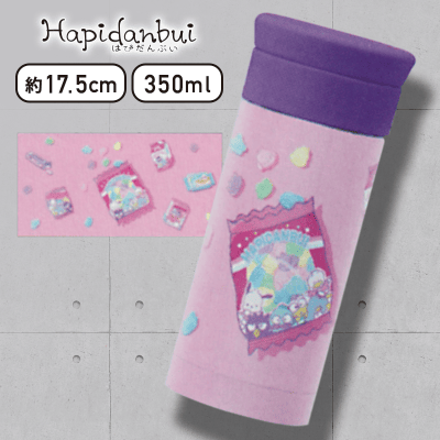 【ピンク】はぴだんぶい ステンレスボトル