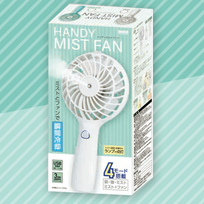 【ホワイト】ハンディミストファン３