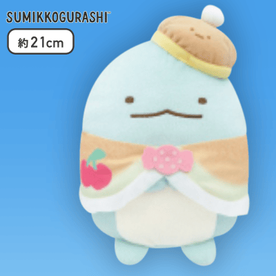 【とかげ】すみっコぐらし ねこのきょうだいとおかし屋さん ころっとぬいぐるみ