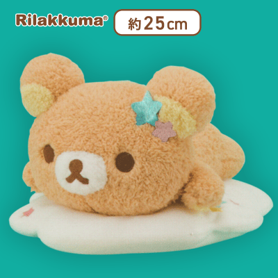 【リラックマ】リラックマ ぷかぷかくもぬいぐるみBIG