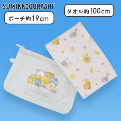 【ピンク】すみっコぐらし ぺんぺんフルーツバケーション ひんやりミニタオル&ポーチセット