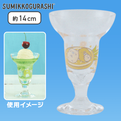 【ねこ】すみっコぐらし ぺんぺんフルーツバケーション パフェグラス