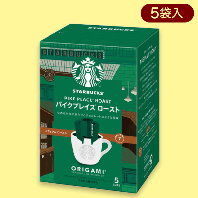 【バイクプレイス】スターバックスオリガミドリップ※賞味期限:2023/3/25