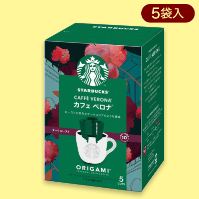 【カフェベロナ】スターバックスオリガミドリップ※賞味期限:2023/3/4