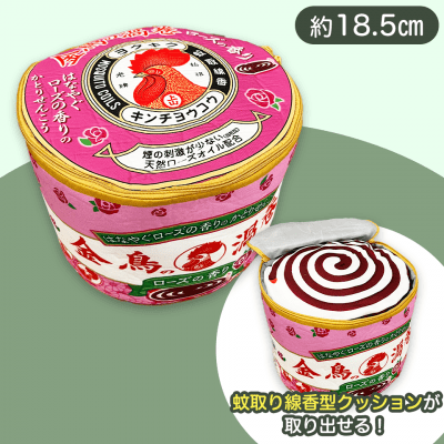 【ローズ】鳥の渦巻缶型クッション