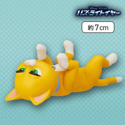 【仰向け】バズ・ライトイヤー モアプラスプチフィギュア “ソックス”