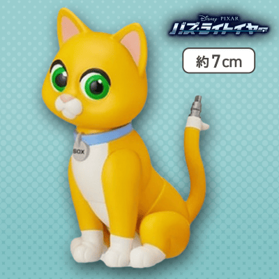 【お座り】バズ・ライトイヤー モアプラスプチフィギュア “ソックス”