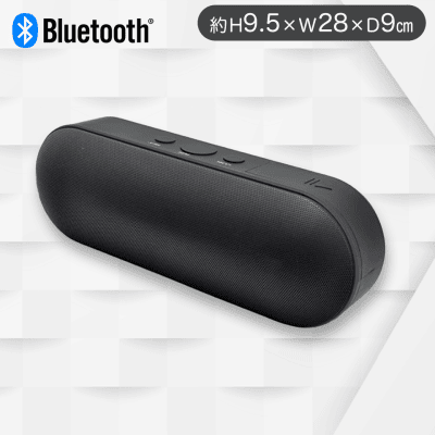 ワイヤレスステレオスピーカー