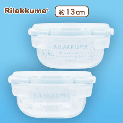 【ブルー】リラックマ リラックマルシェ ガラスコンテナセット