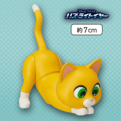 【伏せ】バズ・ライトイヤー モアプラスプチフィギュア “ソックス”