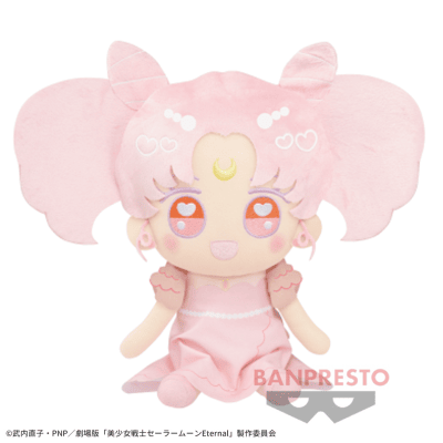 【プリンセス・うさぎ】劇場版「美少女戦士セーラームーンEternal」 でっかいゆめちっく☆どーる〜プリンセス・うさぎ・SL・セレニティ／エリオス〜