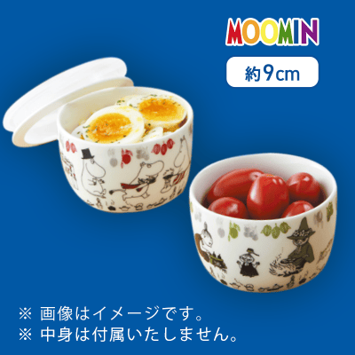 【屋外】ムーミン フードストッカーセット