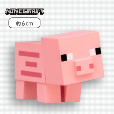 【ブタ】マインクラフト ミニフィギュア〜ゾンビ・村人・ブタ〜
