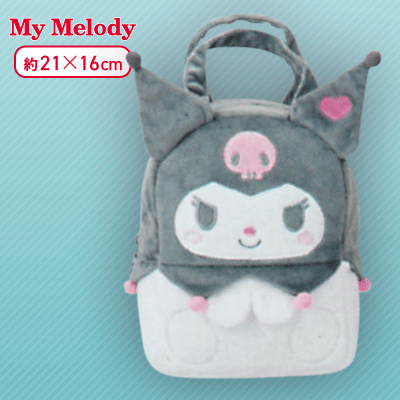 【クロミ】マイメロディ おみみにハートふわふわバッグ
