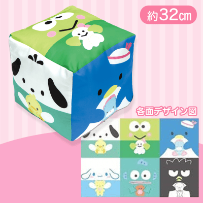 【ノーマル】サンリオBIGキューブクッション